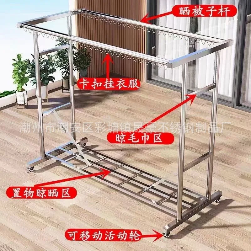 Custom. Thick Stainless Steel Laundry Rack Floor-Type Windproof Movable Clothes Hanger Load-Bearing Double Rod a