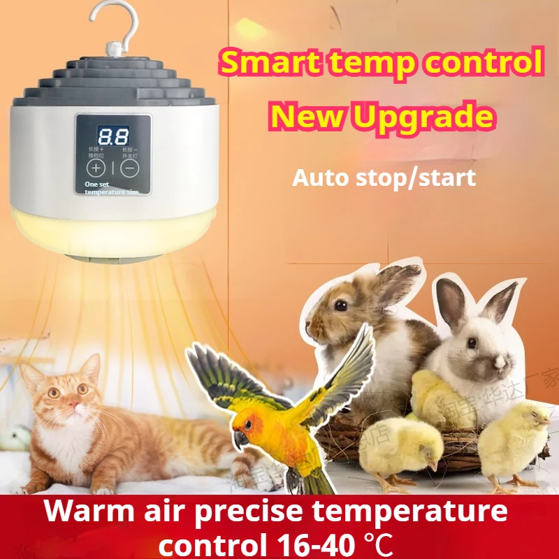 2025-nouvelle-vente-radiateur-pour-animaux-de-compagnie-lampe-d'isolation-silencieuse-chauffage-intelligent-a-temperature-constante-chauffage-a-air-chaud-pour-animaux-de-compagnie