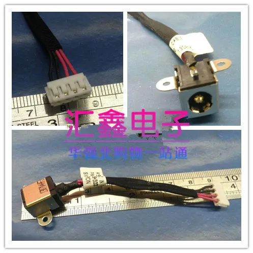 

For Asus U43F U43 UL80J N82JV N82JC Power Interface Charging Head with Cable DC