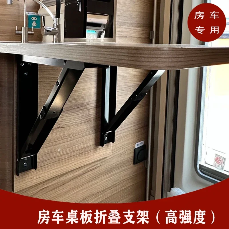 Folding Table Board Support Bed Car Modification Cabinet Table Extension Plate Rack High Strength Right Angle Support Table