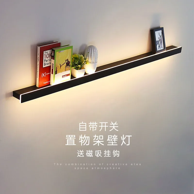 Wall lamp simple full spectrum living room sofa background wall lamp one-character shelf lamp bedroom bedside eye protection lam