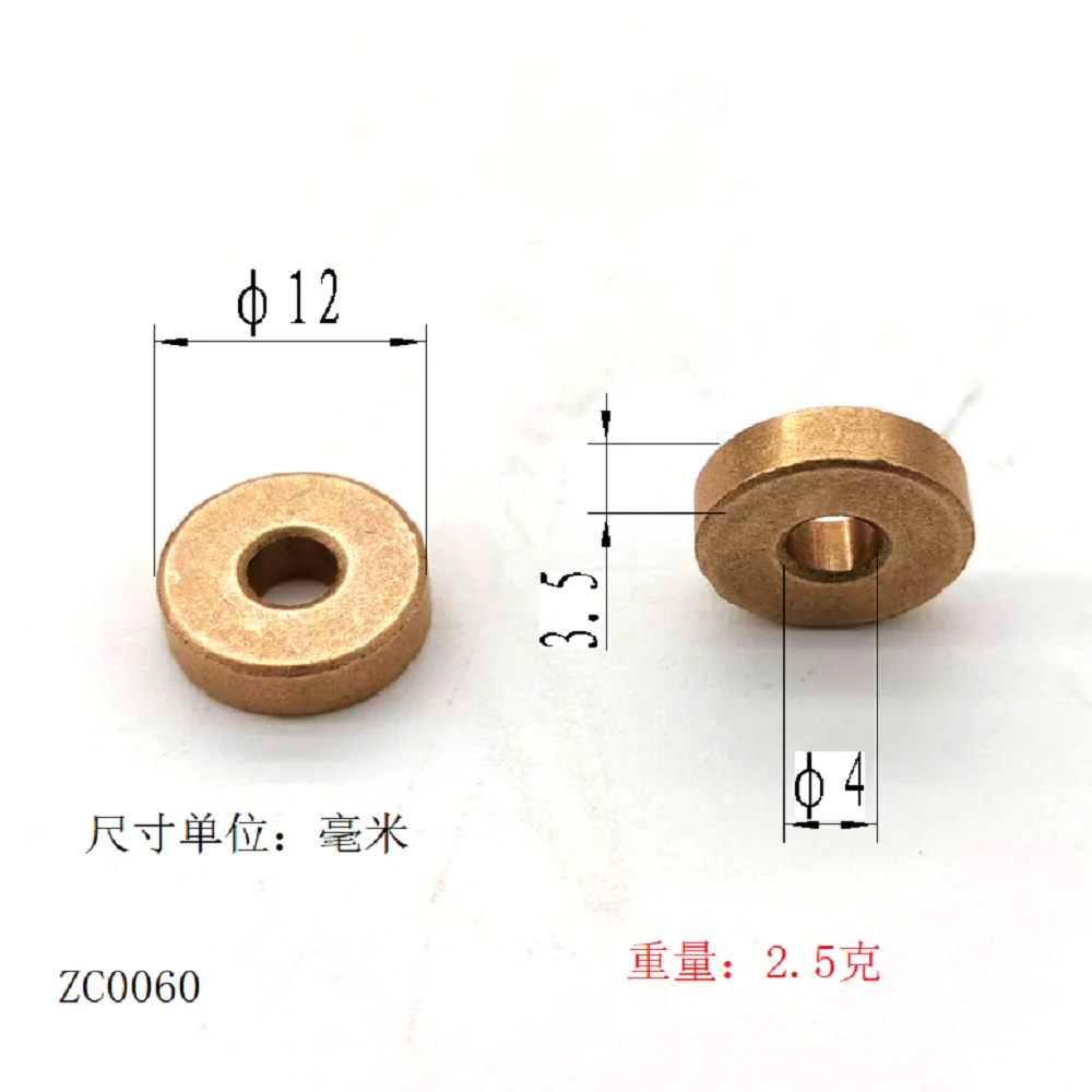 5 Pieces 4*12*3.5 Zc0060 Suitable for 82460-2H000 82450-3X010 Hyundai Kia Car Window Lift Motor Oil-Bearing Bearings