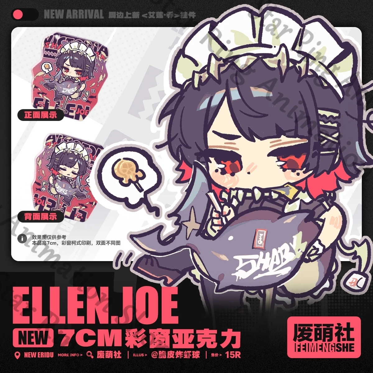 Zenless Zone zéro Hoshimi Miyabi Ellen Joe Anime acrylique sac pendentif porte-clés Cospaly dessin animé cadeau décorer