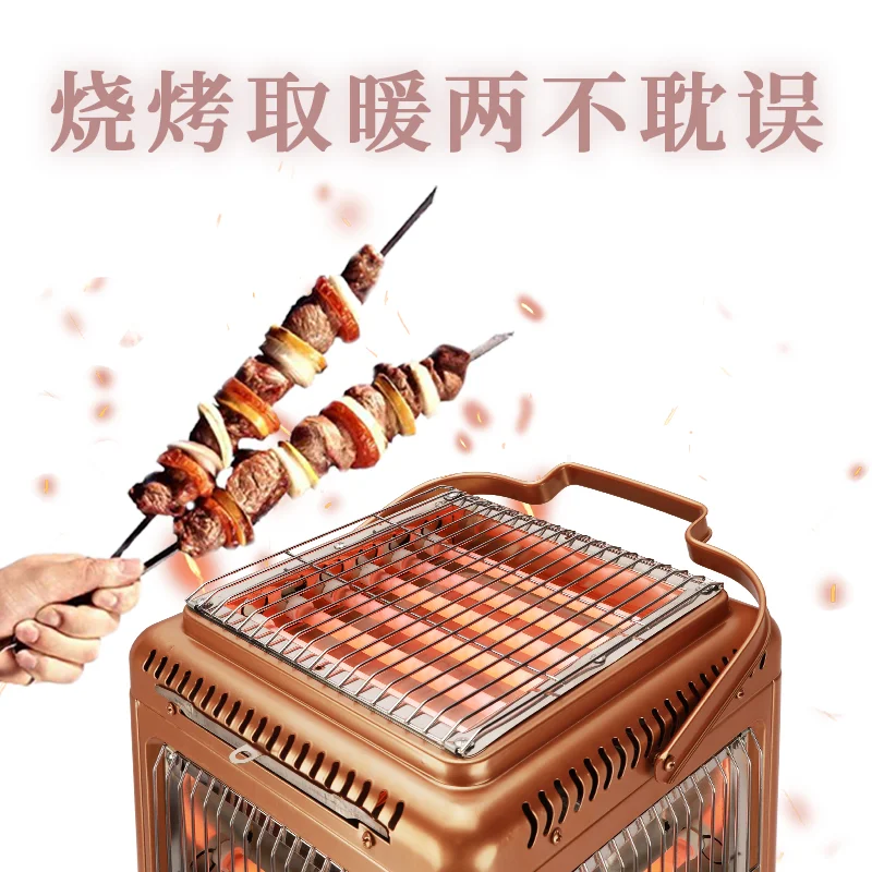 

Five-Side Heater Grill Type Warmer Electric Heating Fan Electric Oven Household Four-Side Electric Heater Roasting Stove