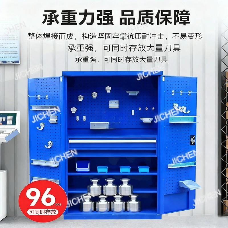 DepositCustomized heavy-duty tool cabinet Iron Thickened and multi-layer multi-functional cabinet with drawers for workshop use