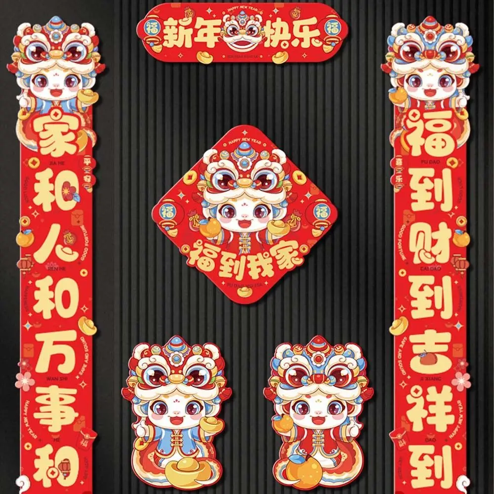 Chinese Style New Year Magnetic Door Couplets Traditional Blessing Words 2025 Snake Year Door Couplets Festive Zodiac Snake