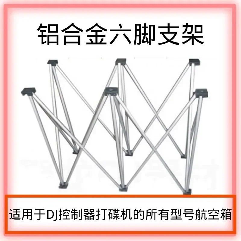 

Кронштейн контроллера проигрывателя дисков, различные модели воздушных коробок Pioneer для DJ, телескопическая стойка с шестигранной головкой из алюминиевого сплава