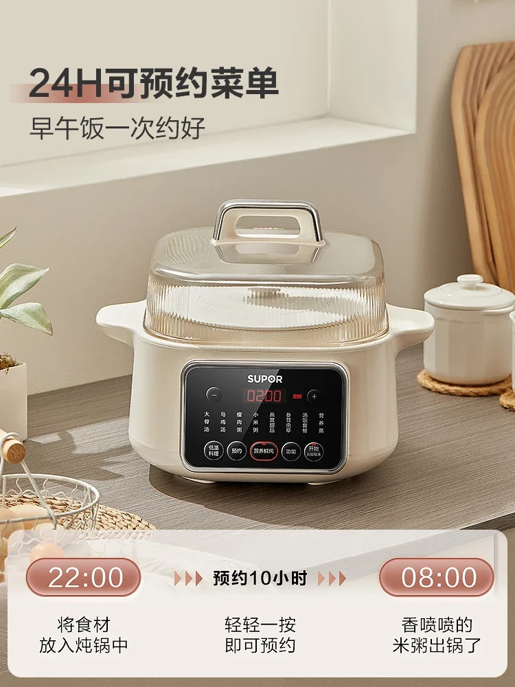 water-proof stew household ceramic soup cooker electric  steam stew pot casserole bird\'s nest porridge artifact