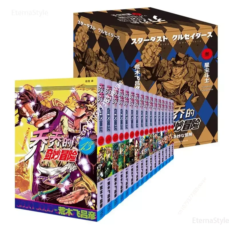 

Japanese Anime JoJo's Bizarre Adventure Comic Book by Araki Hirohiko Japan Youth Teens Adult Comic Manga Books Volume 1-28