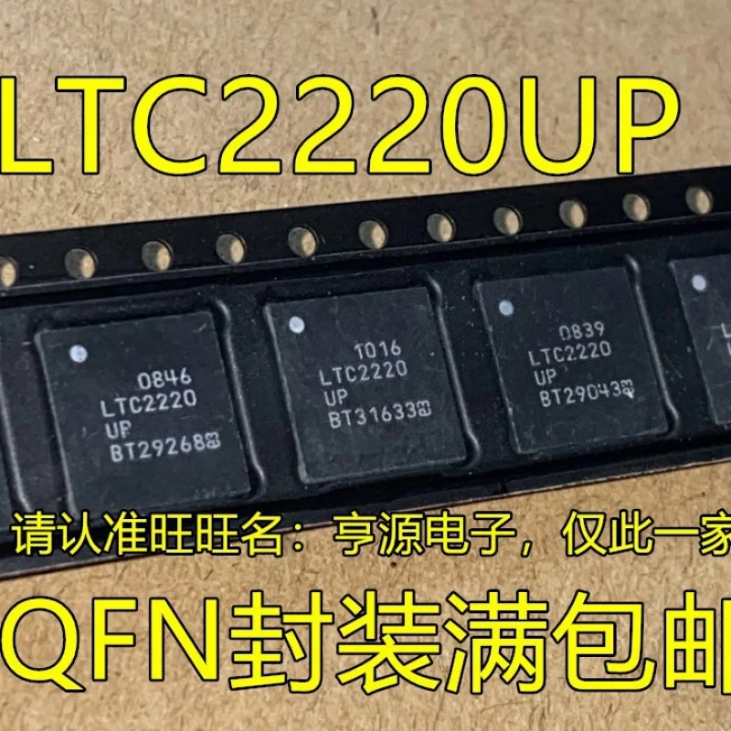 Mpeg 2220 Mpeg 2220up Qfn Dual Tqfp144 Microcontroller Chip Brand New