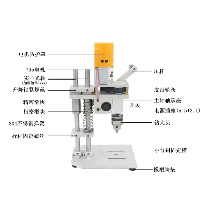 Mini Desktop Bench Drill 12V 24V DC Variable Speed High‑Precision DIY Household Table Drilling Machine
