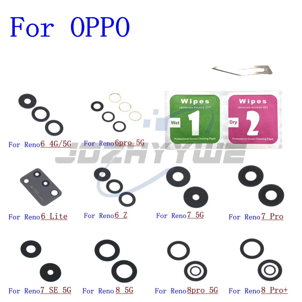 

Стеклянная линза задней камеры для OPPO Reno 6 Lite Z 7 SE 8 Pro Plus 4G 5G с клейкой лентой, детали + инструменты