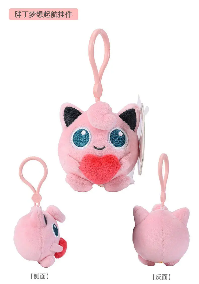Echte Tier Pokemon Serie Pichu Pikachu Snorlax Plüsch Spielzeug Nette Anhänger Schlüsselring Geburtstag Weihnachten Geschenke Für Kind – Detail 10