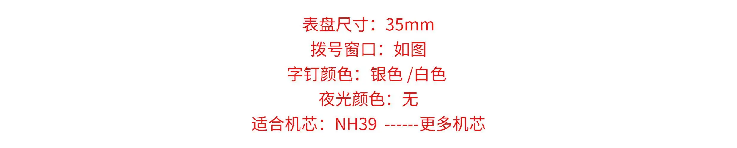 Customized New NH39 Dial Diameter 35mm Cocktail Literally Modified Mechanical Diving Watch Strips Literally Watch Accessories