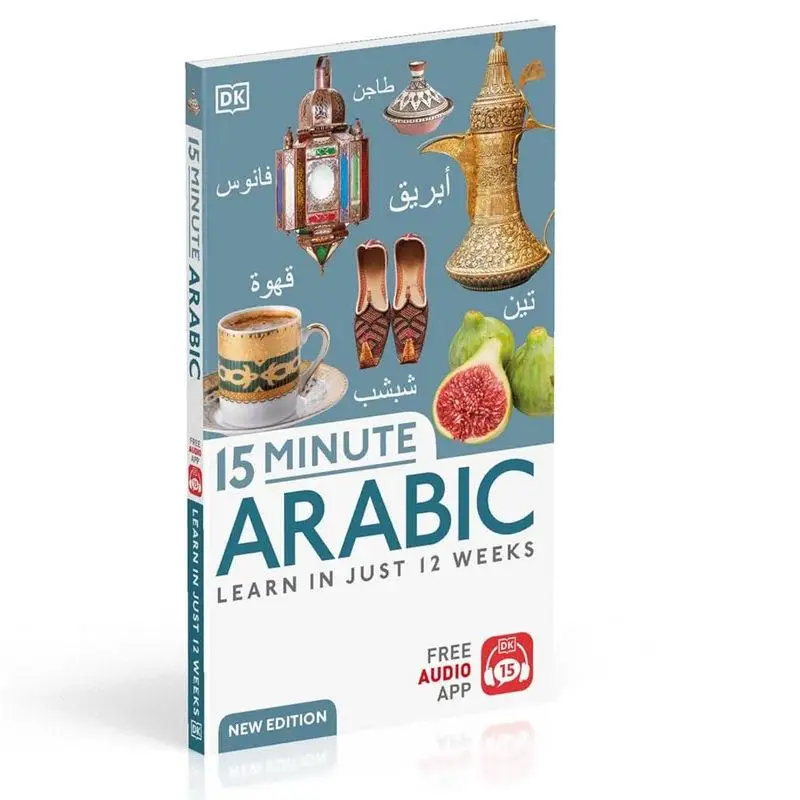 

15-минутная арабская книга DK DK Publishing 9780241631621
