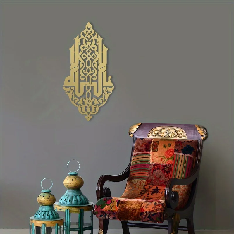 CIFBUY Islamic Arabic Calligraphy Metal Wall Art Allah Geometric Gold Sculpture Home Living Room Office Decor