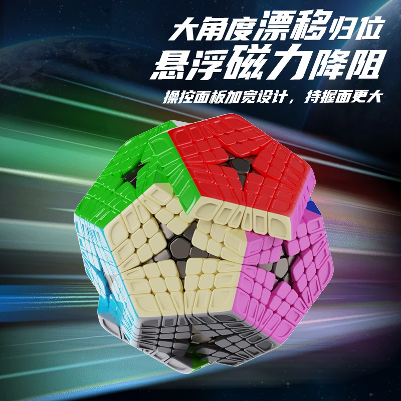 YuXin Megaminx HuangLong Cubi Puzzle Magico Kубика Pубик 브 Cubo Magico 6x6 Megaminxeds Cubo Dodecaedro 12 Facce Giocattoli