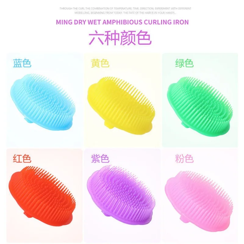 Peine de masaje redondo para el cuero cabelludo, herramienta de baño de plástico, cepillo de champú para la piel de la cabeza