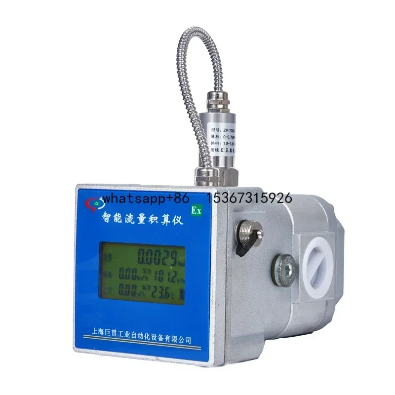 Intelligent meter lpg small roots flow meternitrogen natural gas regulator