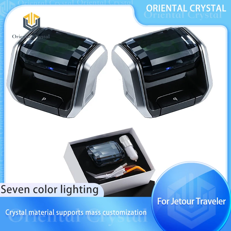 

Crystal Gear Shift Is suitable For Jetour Traveler's Crystal Gear Lever With Light, Gear Head, Gear Lever Decoration