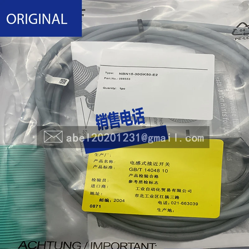 NEW ORIGINAL SENSOR NBN15-30GK50-E0 NBN15-30GK50-E2 E2B-M18LS08-WP-B1 E2B-M18KS08-WP-B1 E2B-M12KS04-M1-B1 E2B-S08KN04-WP-C1