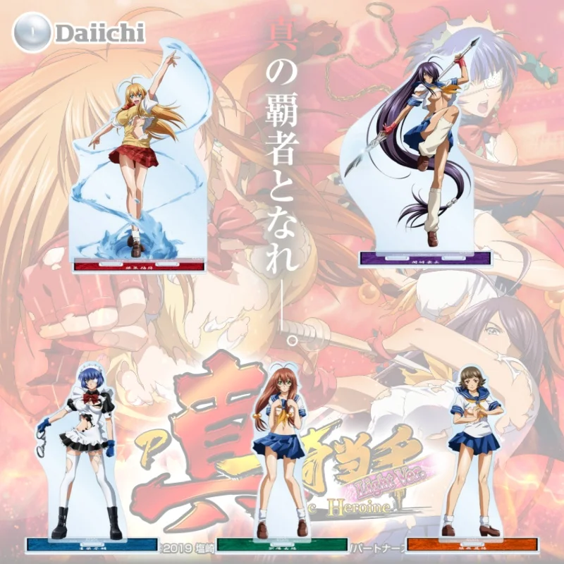 Shin Ikki Tousen Anime Acrylic Stand Model Figure Cosplay Plate Holder Topper Birthday Fans Keychain Desk Decor Plate Gift