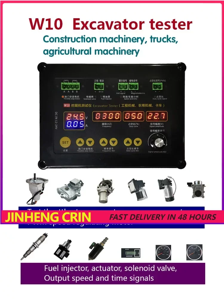 

AM-W10 Excavator Truck Engineering Agricultural Machinery Injector Throttle Step Urea Pump Motor Solenoid Valve Tester