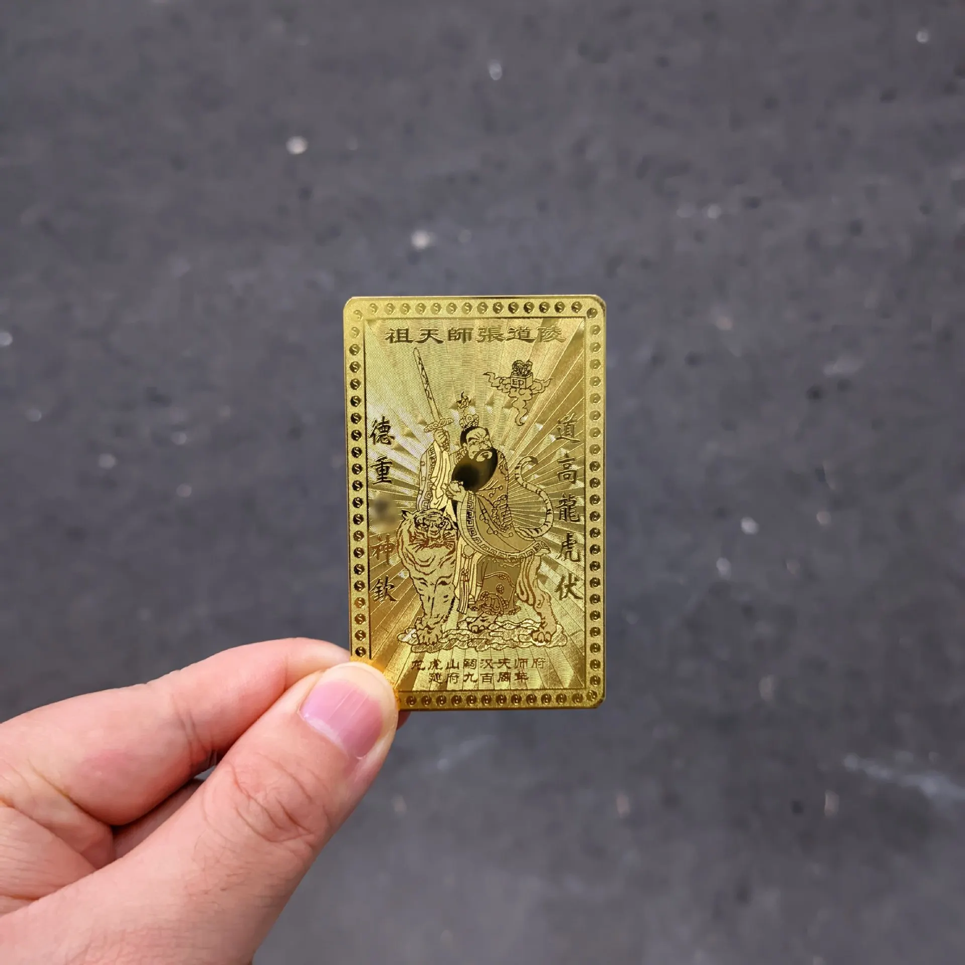 

Longhushan Celestial Master Zhang Daoling Gold Card | Metal | Portable Lucky Phone Decor