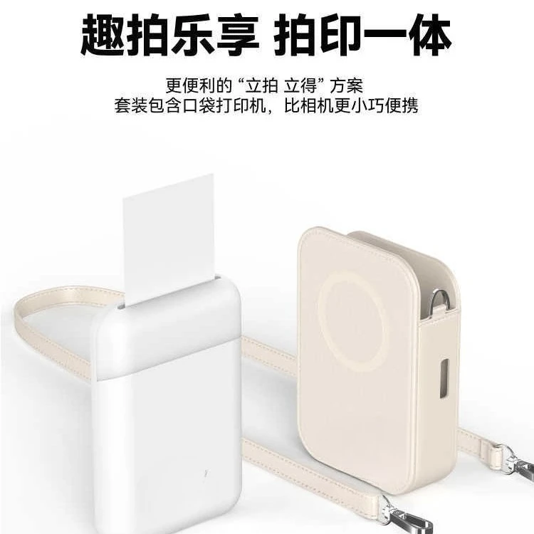 طابعة صور الجيب، مجموعة صور محمولة من Fun Pat Le، قطعة أثرية لتطوير الصور، ورق صور ملون رقم