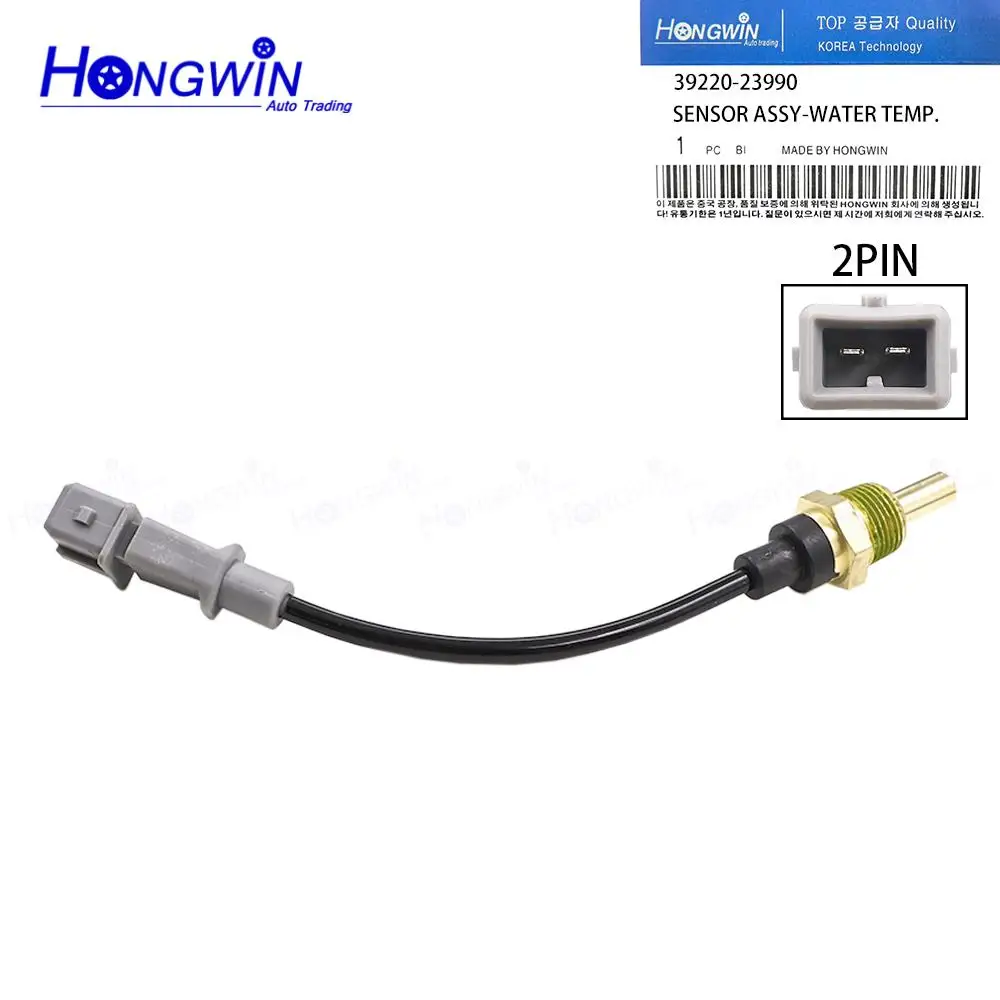 39220-23990 Coolant Temperature Sender Sensor For Hyundai Elantra 2010-2012 Tiburon Tucson COUPE LANTRA