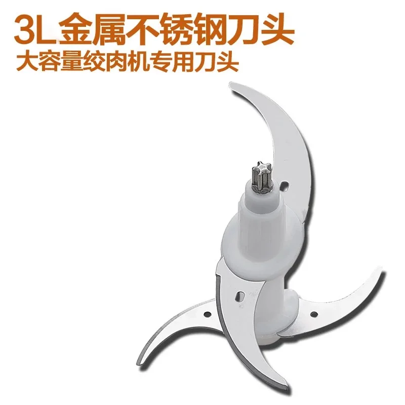 Meat Grinder Original Accessories Blade Holder Multifunctional Food Processor