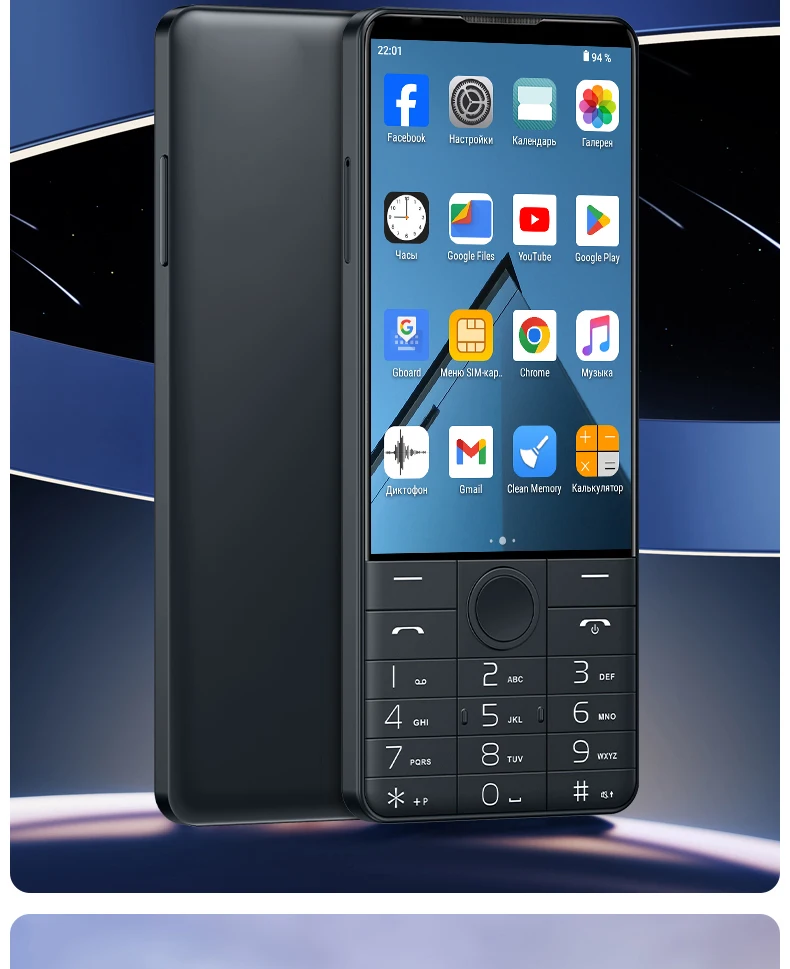DOOV R70 Phone No Camera with Dual SIM MT6765 Touchscreen 4G Android 13 Keyboard 4 Inch 6GB 128GB Camera 2600mAh