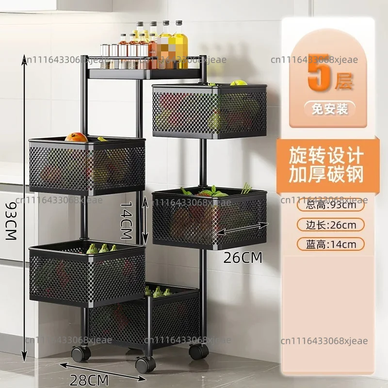 Five Layers 360 Degree Rotatable Trolley Storage Rack, Carbon Steel Storage Rack, Kitchen Vegetable Rack, Snack Storage Rack