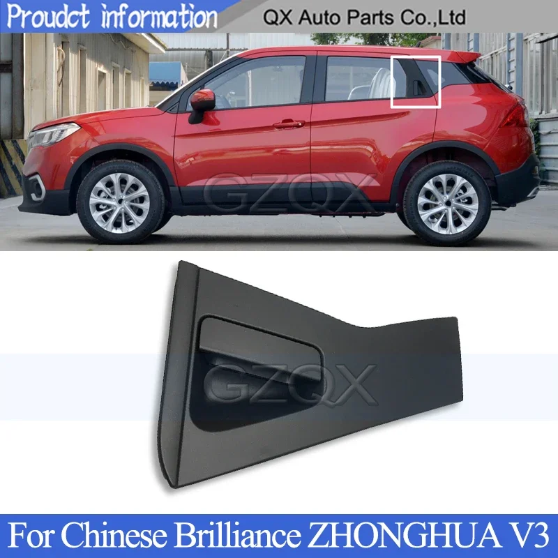 Capqx Exterior Door…