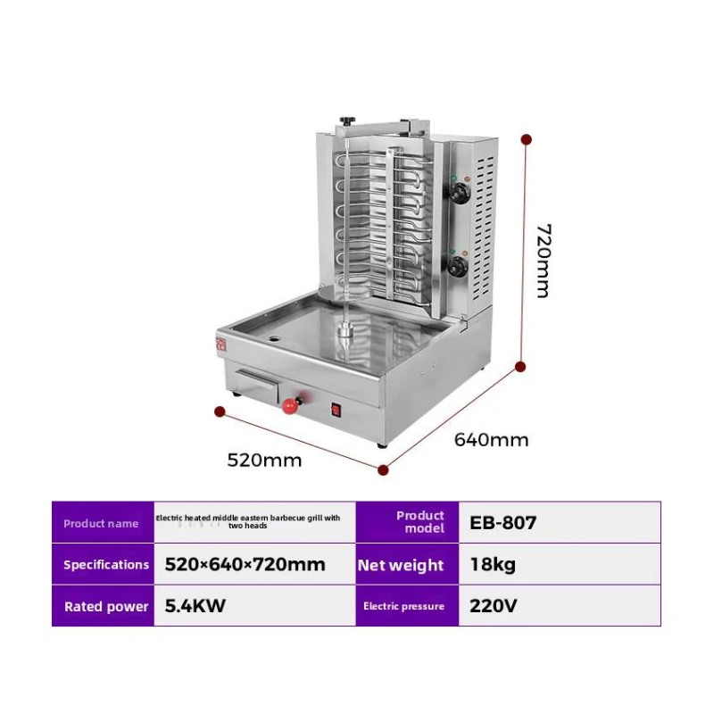 Stainless Steel Commercial Chicken Kebab Shawarma Machine for Restaurant Gas Electric Meat Roaster Machine with Fruit Salad