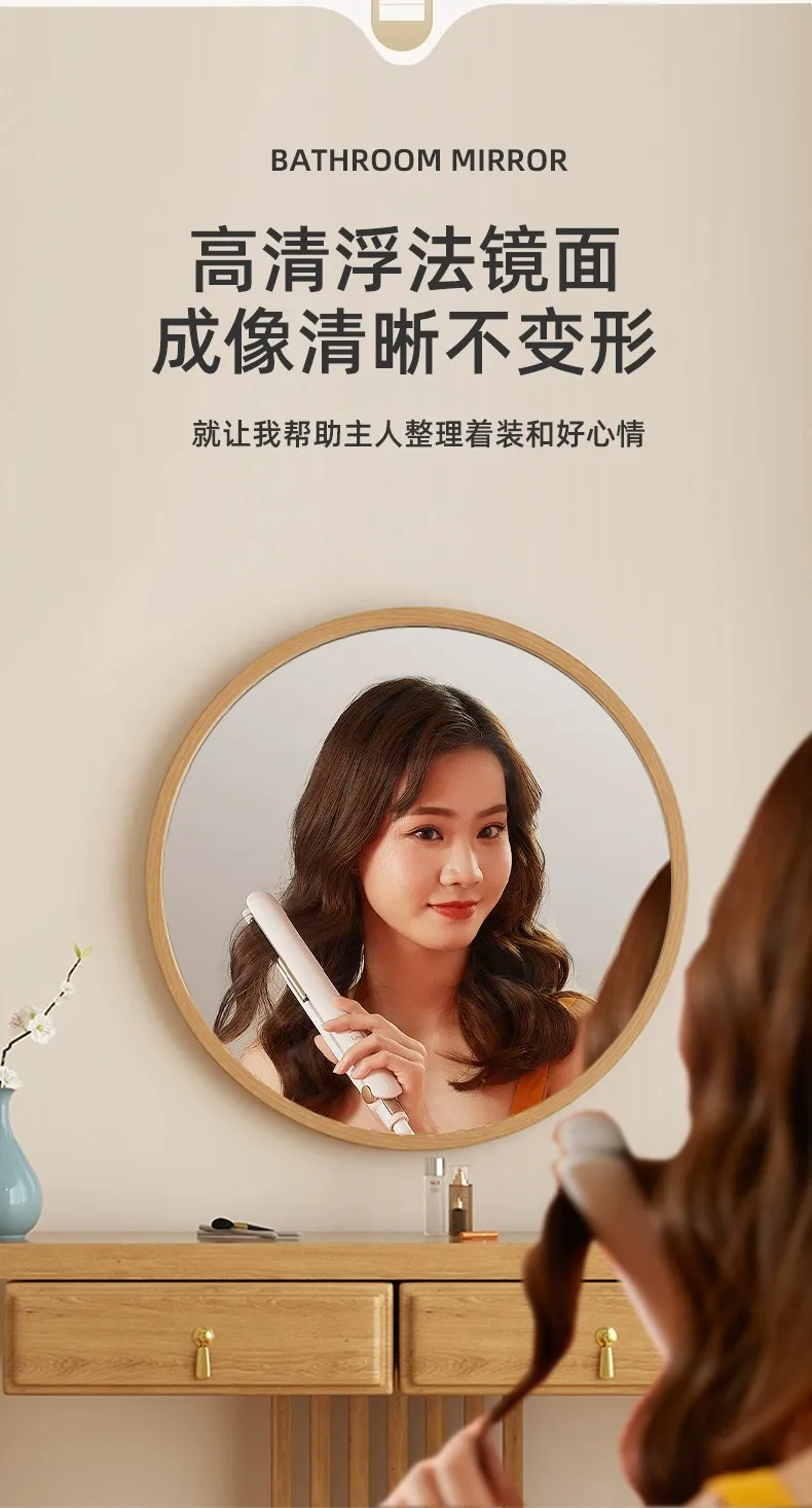 مرآة زينة مستديرة من Nanzhu، مرآة مثبتة على الحائط، مثبتة على الحائط، حوض حمام غير مثقوب