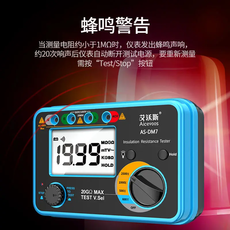 Insulation resistance tester, tramegger, digital electrician, high-precision insulation meter, 1000V2500V