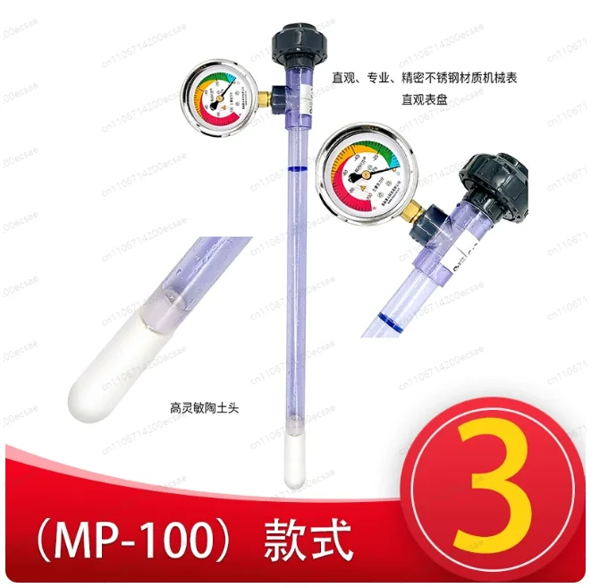 Soil Tensiometer for Water Potential Monitoring, Soil Moisture Analysis Sensor for Irrigation Guidance