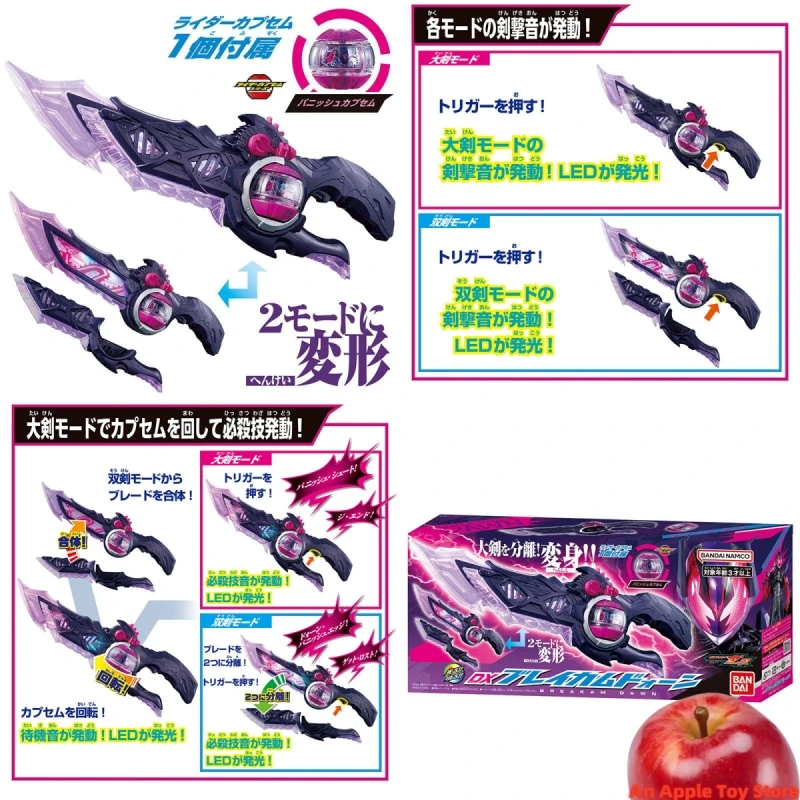 

Коллекционная игрушка-подарок Bandai Kamen Rider ZZZ: Третий Райдер с двойным клинком и оригинальной капсулой мечты