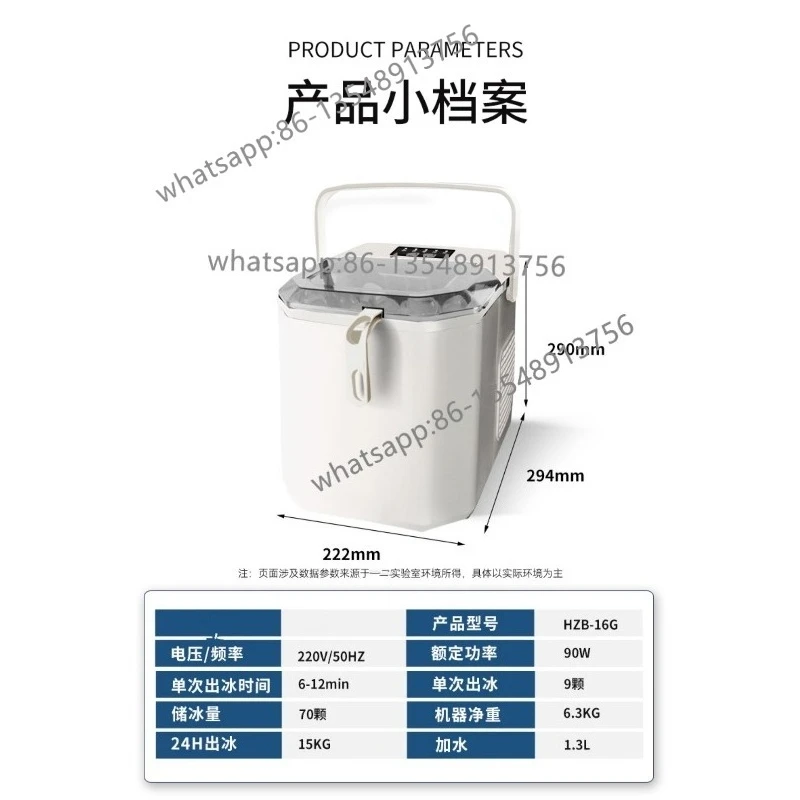 

Немецкий автоматический небольшой льдогенератор для спальни, мини-маленькая мощность, 15 кг, пятно