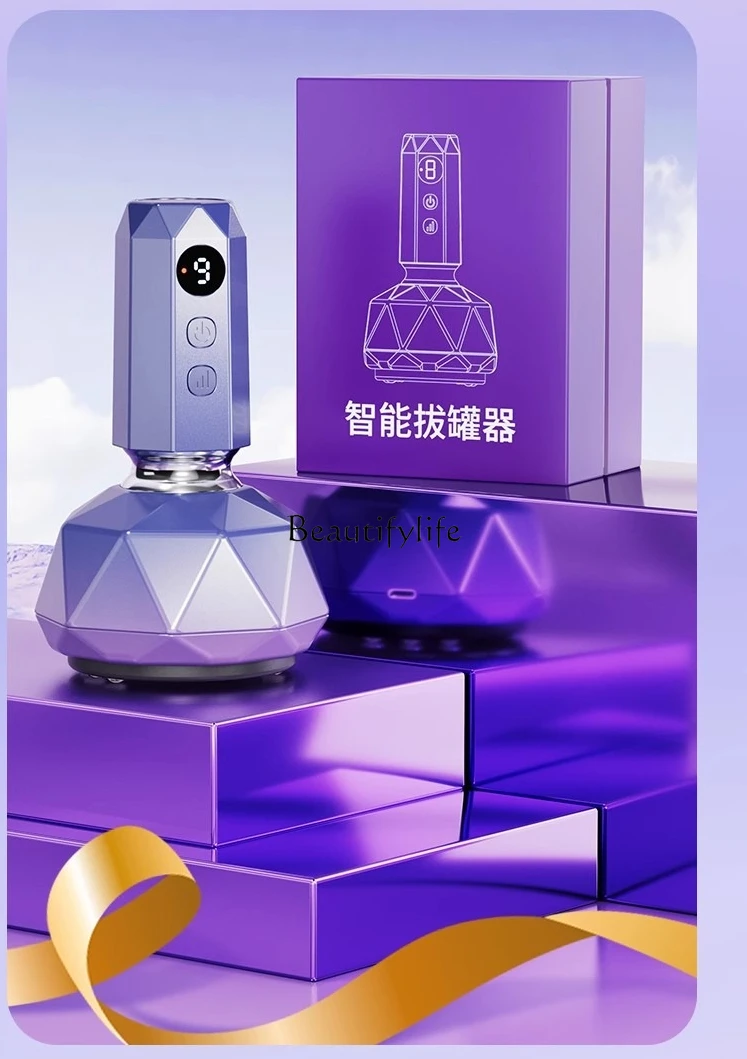 

Automatic professional scraping instrument Electric cupping shoulder and neck dredging whole body Universal household
