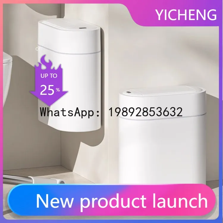 

PYJ smart living room bathroom wall hanging narrow slot electric induction double door trash can