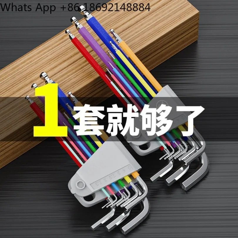 Hexagonal Wrench Combination Set Hexagonal Plum Blossom Universal Board Tool