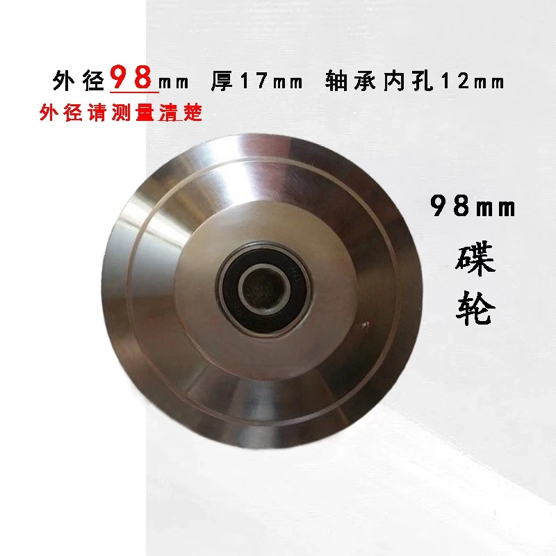 Fully automatic edge banding machine, imitation disc wheel, back wheel, woodworking machinery accessories, imitation disc