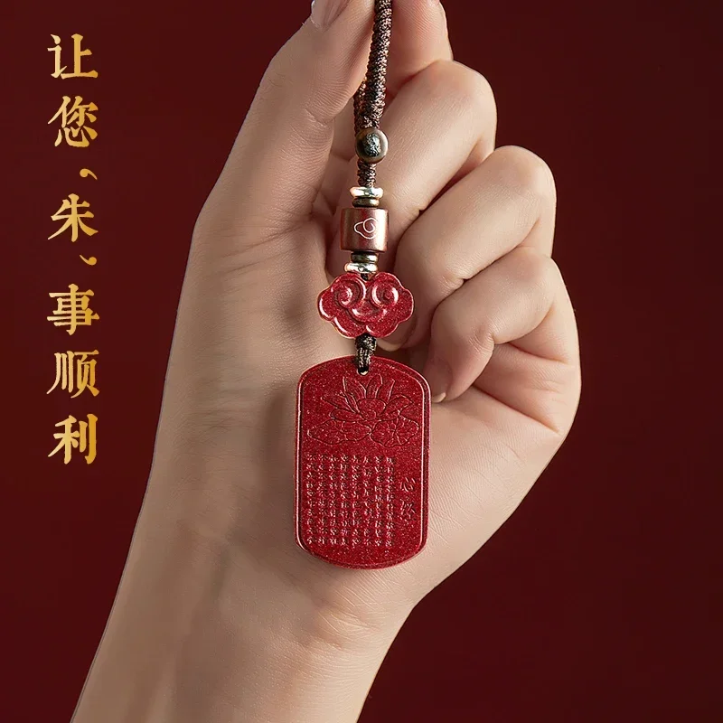 Figurines The Car PI Xiu Key Chain Exquisite Cinnabar Pendant Peace Buckle Amulet Peace Ward Off Evil Spirits Calm One's Mind