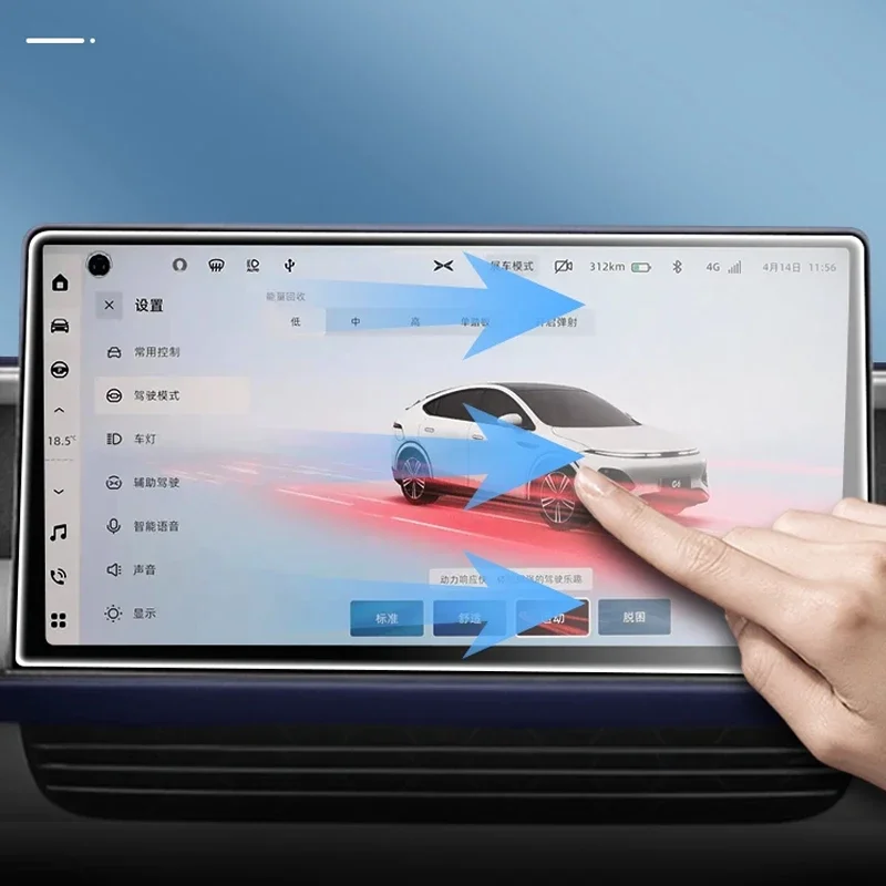 Schermo di navigazione GPS per auto proteggi la pellicola di vetro Display del cruscotto adesivo temperato accessori interni per XPENG G6