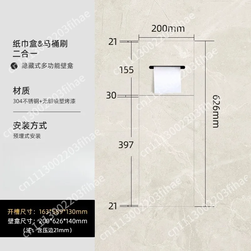 304 Stainless Steel Hidden Tissue Box & Toilet Brush Niche | Recessed In-Wall Storage, Tile-In Design for Modern Bathrooms
