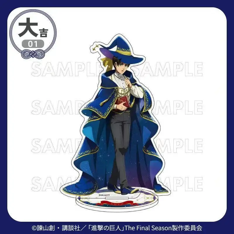 เวอร์ชั่นเวทมนตร์โจมตีท้องฟ้าเต็มไปด้วยดวงดาวขนาดยักษ์ แท่นอะคริลิคตั้งโชว์ฟิกเกอร์ตัวละครจากเรื่อง Attack on Titan เช่น ลีไว แอร์วิน และอีเรน