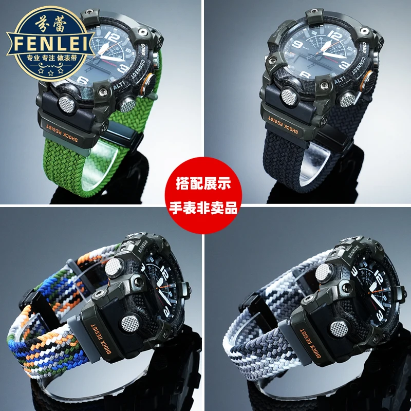 Cinturino orologio in tela fai-da-te per CASIOGG-B100 Little Mud King cinturino in nylon di ricambio per alpinismo all'aperto maschio 5594 Accessori