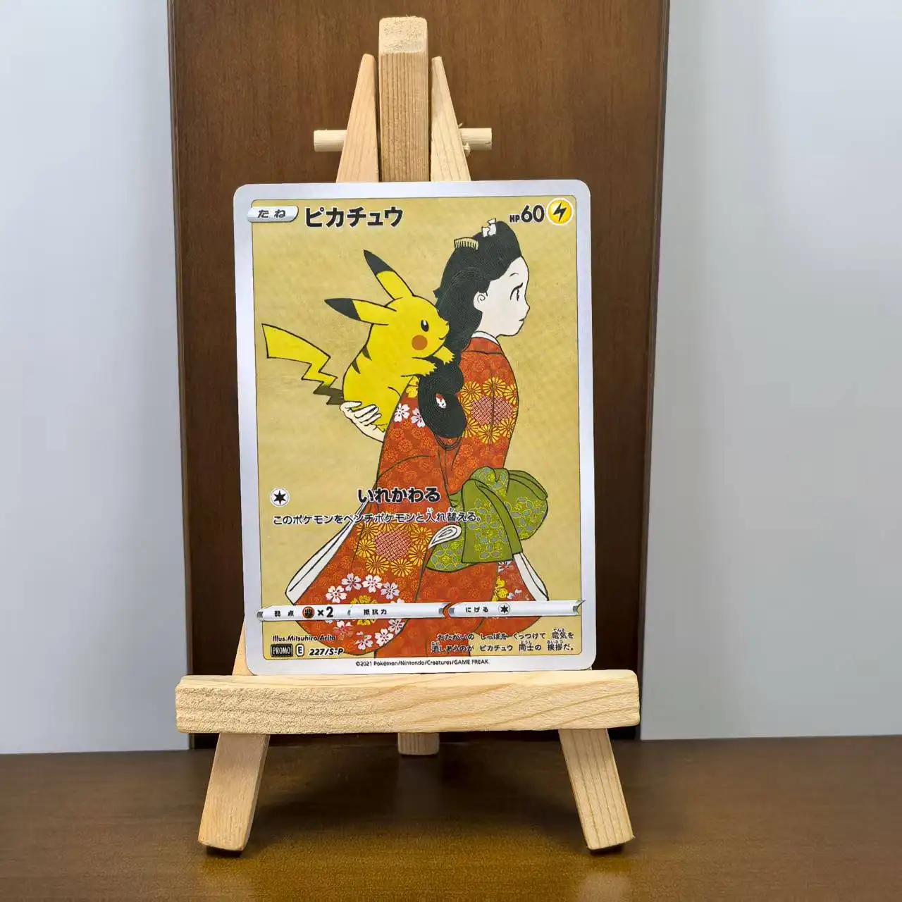 26 قطعة 2009 PTCG بوكيمون اليابانية مجموعة بطاقات بيكاتشو ميميك يو ميو زابدوس بطاقة واحدة نادرة لعبة كلاسيكية بطاقات أنيمي #2